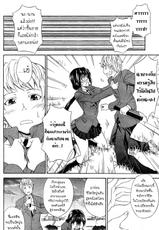 [Aoki Kanji] Seishun Wild Pitch (Manga Bangaichi 2012-03) [Thai ภาษาไทย] [MelodyLaVista]-[青木幹治] 青春ワイルドピッチ (漫画ばんがいち 2012年3月号) [タイ翻訳]
