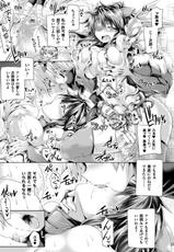[Anthology] 2D Comic Magazine Tenshi ni Ochiru Akuma-tachi Vol. 1 [Digital]-[アンソロジー] 二次元コミックマガジン 天使に堕ちる悪魔たち Vol.1 [DL版]