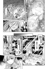 [Anthology] 2D Comic Magazine Yuri Ninshin Vol. 2 [Chinese] [沒有漢化] [Digital]-[アンソロジー] 二次元コミックマガジン 百合妊娠Vol.2 [中国翻訳] [DL版]
