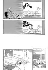 [Hattori Mitsuka] Rinshitsu de Gishi ga Eroi Koe o Dashite Iru node Korekara Hame ni Ikou to Omou 4-[服部ミツカ] 隣室で義姉がエロい声を出しているのでこれからハメに行こうと思う 4