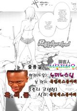[Kon-Kit] Hatsujou Arrowhead l Sexual Excitement Arrowhead (COMIC Penguin Club 2015-01) [Korean]-[蒟吉人] 発情Arrowhead (COMIC ペンギンクラブ 2015年1月号) [韓国翻訳]