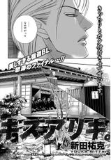[Anthology] KICHIKU R-18 -Nyoudou Seme- [Digital]-[アンソロジー] キチクR18 -尿道責め- [DL版]