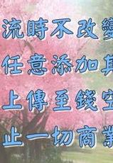 [TYPE.90] Maid in Teacher Ch. 7-10 [Chinese] [无毒气汉化]-[TYPE.90] メイド・イン・ティーチャー 第7-10話 [中国翻訳]