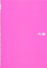 [Anthology] Pink Gold 6-[アンソロジー] ピンクゴールド6