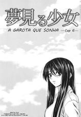 [Fuuga] Yumemiru Shoujo ~The Girl who Dreams~ [Portuguese-BR] {Yakumo}-[楓牙] 夢見る少女 [ポルトガル翻訳]