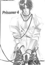 [Kaen] Prisoner [English]-[華炎] Prisoner [英訳]