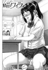 [Oobanburumai] Misako 34-sai Shufu de Joshi Kousei | Misako, the 34 Year Old Housewife and School Girl [English] [HappyMerchants]-[オオバンブルマイ] ミサコ34歳 主婦で女子校生 [英訳]