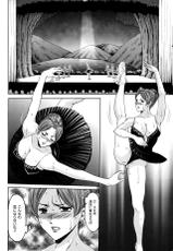 [Hoshino Ryuichi] Métoile ~Shiritsu Inmitsu Ballet Academy~ Ch. 1-3-[星野竜一] 牝＜メ＞トワール ～私立・淫蜜バレエアカデミー～ 第1-3話