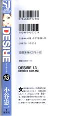 [Kenichi Kotani] desire v13-