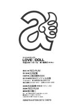[Red-Rum] Love Doll-