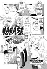 [Kokonoki Nao] Nagase First Time (English)-