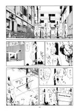 [Shintaro Kago] Olympics in Front of the Station [GURO] [ENG]-
