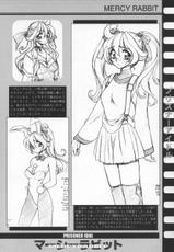 [Mercy Rabbit] Prisoner Idol-[マーシーラビット] Prisoner Idol