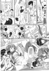 [Kisaragi Gunma] Comic Hot Milk 2009-02-