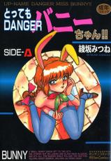 [Ayasaka Mitsune] DANGER SIDE-A-[綾坂みつね] とってもDANGERバニーちゃん!! SIDE-A