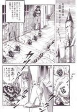 [Anmo] Comic For Masochist Only 3 (Anmo&#039;s works)-[暗藻ナイト] コミックマゾ 3 暗藻ナイト作品集