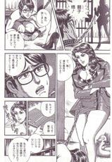 [Anmo] Comic For Masochist Only 1 (Anmo&#039;s works)-[暗藻ナイト] コミックマゾ 1 暗藻ナイト作品集