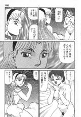 (成年コミック) [Makita Aoi(魔北葵)] midara hime (淫姫)-