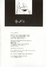 [Yabuki Gou] Yamamichi DARK PATH-[矢吹豪] 闇路 DARK PATH