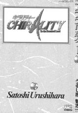 [Urushihara Satoshi] Chirality To The Promised Land Vol. 2-[うるし原智志] キラリティ2