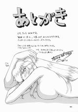 [Taira Hajime] Reijou Ana Kyouko-[たいらはじめ] 隷嬢アナ恭子