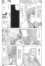 [Taira Hajime] Ran no Hanakage-[たいらはじめ] 蘭の花影
