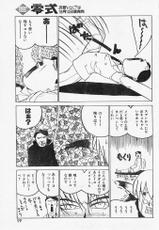 [Hirano Kouta] Stories compilation-