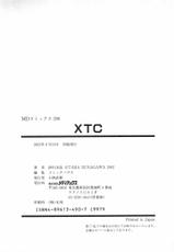 [Sunagawa Tara] XTC-[砂川多良] XTC