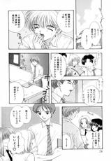 [Miray Ozaki] Boy Meets Girl 2-