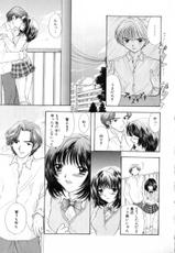 [Miray Ozaki] Boy Meets Girl 2-