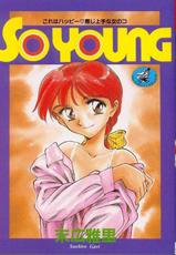 [Suehiro Gari] So Young (English)-