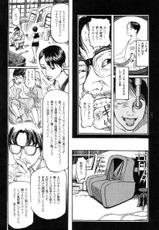 [Oogoshi Koutarou] Ryouki Keiji Marusai - detective investigating bizarre case;MARUSAI --
