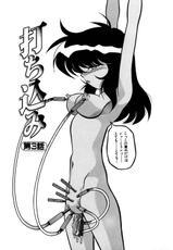 Yaoimachi Narimasu - Jusei no Heroine (Fertilized Heroine)-