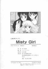 [Toshiki Yui] Misty Girl Extreme [ENG]-