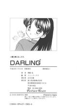 (Hiryu Ran) Darling Darling-