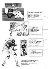 [Konodonto] Superoid Ai Vol 2-