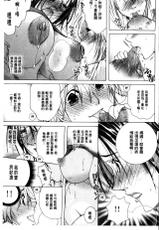 [Nyanko Fujinsama] Hakudaku Mama Shibori ~Boku no Seishi de Jusei Shite~ [Chinese]-[にゃんこ夫人様] 白濁ママ搾り ～ボクの精子で受精して～ [中国翻訳]