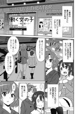 Web Manga Bangaichi Vol. 6-web 漫画ばんがいち Vol.6