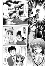 Manga Bangaichi 2007-05-漫画ばんがいち 2007年5月号