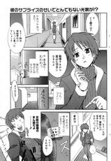 Manga Bangaichi 2007-05-漫画ばんがいち 2007年5月号
