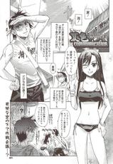 Manga Bangaichi 2009-10-漫画ばんがいち 2009年10月号