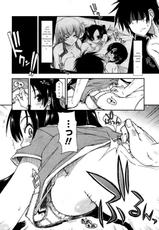 [Kamino Ryu-ya] Mosaic x Sanshimai #5 (COMIC Penguin Club Sanzokuban 2008-11) [Russian] [Karfagen] [Decensored]-[上乃龍也] モザイク×三姉妹 #5 (COMIC ペンギンクラブ 山賊版 2008年11月号) [ロシア翻訳] [無修正]