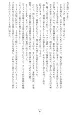 [Utsusemi, Kirishima Satoshi] Makenshi Leane - Iinazuke to Onna Kishi ga Netorareru Toki [Digital]-[空蝉、桐島サトシ] 魔剣士リーネ 許嫁と女騎士が寝取られる刻 [DL版]