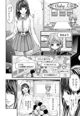 [Adachi Takumi] Queen's Game Onna no Honshou Abaku Genkai Shuuchi Game [Digital]-[安達拓実] クインズゲーム 女の本性暴く 限界羞恥ゲーム [DL版]