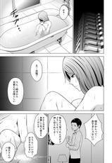 [Diisuke] Nuresugi Onee-san no Asoko o Muichaimashita Ch. 1-3-[ヂイスケ] 濡れ過ぎお姉さんのアソコをむいちゃいました 第1-3話