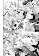 [Shiina] Noraneko Shoujo to no Kurashikata Ch. 5 (COMIC Ananga Ranga Vol. 17) [Chinese] [虎斑木菟漢化] [Digital]-[シイナ] ノラネコ少女との暮らしかた 第5話 (COMIC アナンガ・ランガvol.17) [中国翻訳] [DL版]