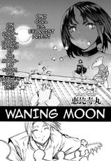 [Ebisumaru] Izayoi no Tsuki | Waning Moon (COMIC Anthurium 2017-02) [English] {darknight} [Digital]-[恵比寿丸]  十六夜の月 (COMIC アンスリウム 2017年2月号) [英訳] [DL版]