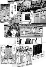 [Adachi Takumi] Queen's Game ~Haitoku no Mysterious Game~ 3 [Digital]-[安達拓実] クインズゲーム〜背徳のミステリアスゲーム〜 3 [DL版]