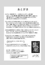 [Adachi Takumi] Queen's Game ~Haitoku no Mysterious Game~ 3 [Digital]-[安達拓実] クインズゲーム〜背徳のミステリアスゲーム〜 3 [DL版]