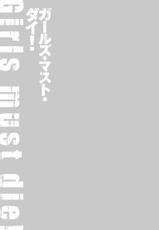 [Nagashima Chousuke] Girls Must Die! [Digital]-[ながしま超助] ガールズ・マスト・ダイ! [DL版]